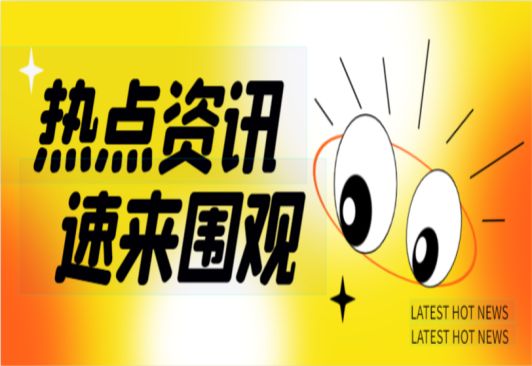 新型储能产业的战略定位、发展趋势和国际变局