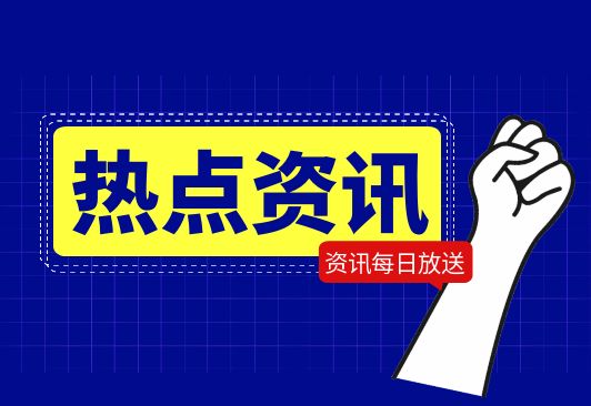 一文看懂充电站如何建成：细节决定成败